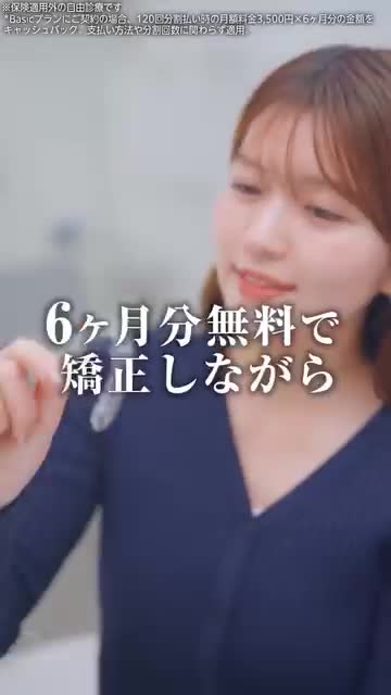 scene 8